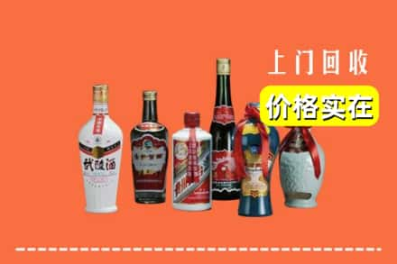 嘉峪关市回收老酒