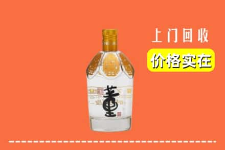 嘉峪关市回收董酒