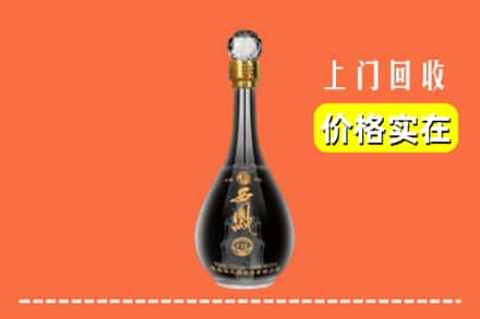 嘉峪关市回收西凤酒