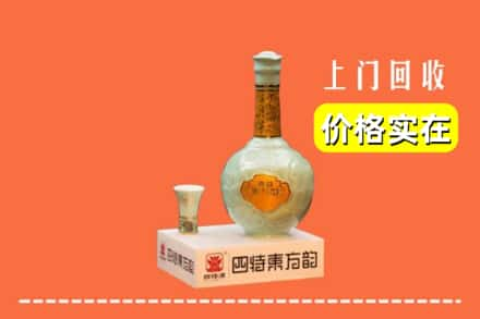 嘉峪关市回收四特酒