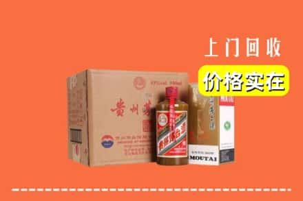 嘉峪关市回收精品茅台酒