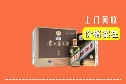 嘉峪关市回收彩釉茅台酒