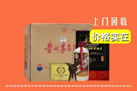 嘉峪关市回收陈酿茅台酒